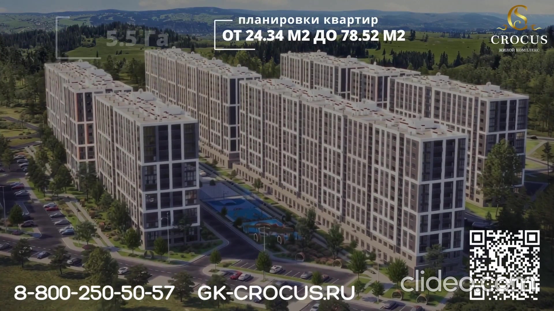 Превью видео о проекте