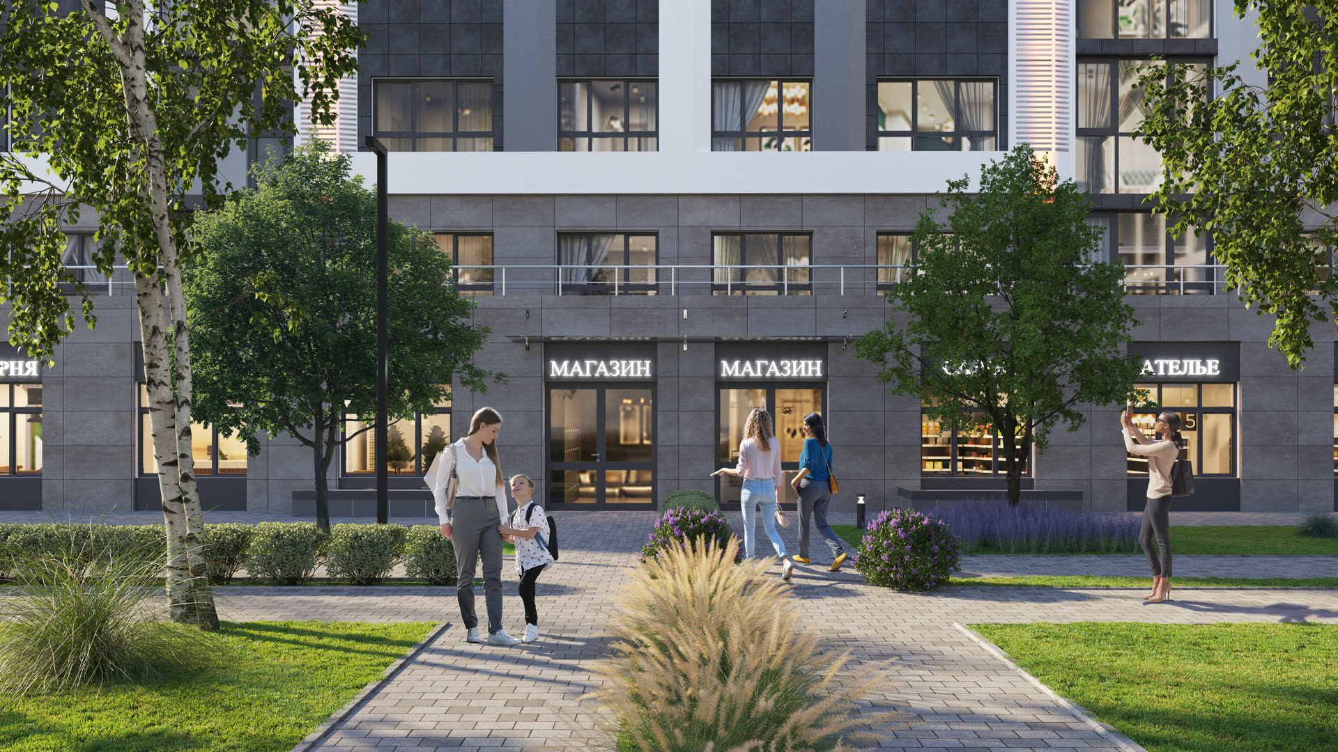 Коммерческие помещения