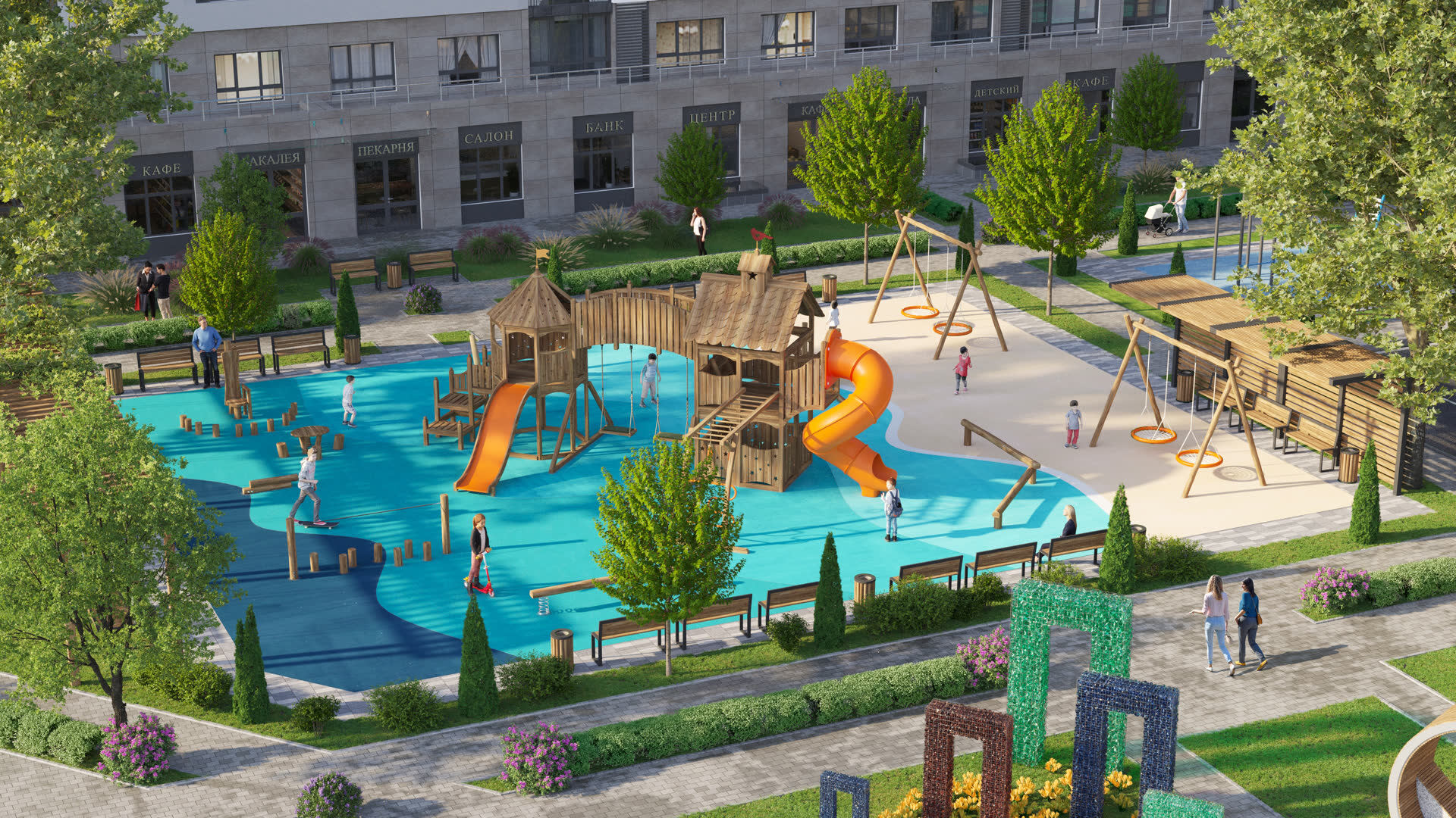 Детская площадка