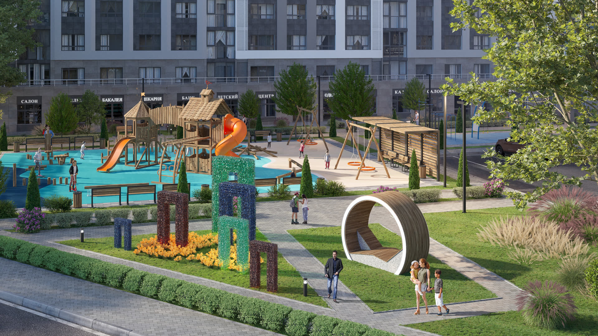 Зона отдыха и игровая